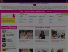 Tablet Screenshot of malinki.net